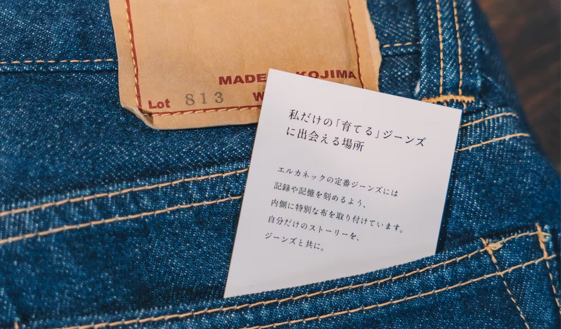 実店舗取り扱い開始のお知らせ