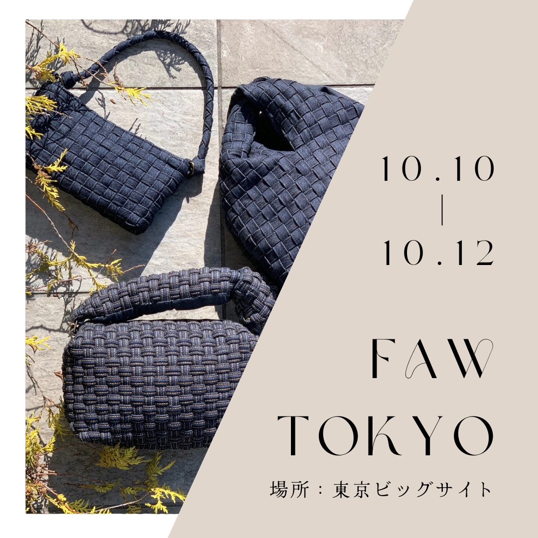 FaW TOKYO（ファッションワールド東京）出展